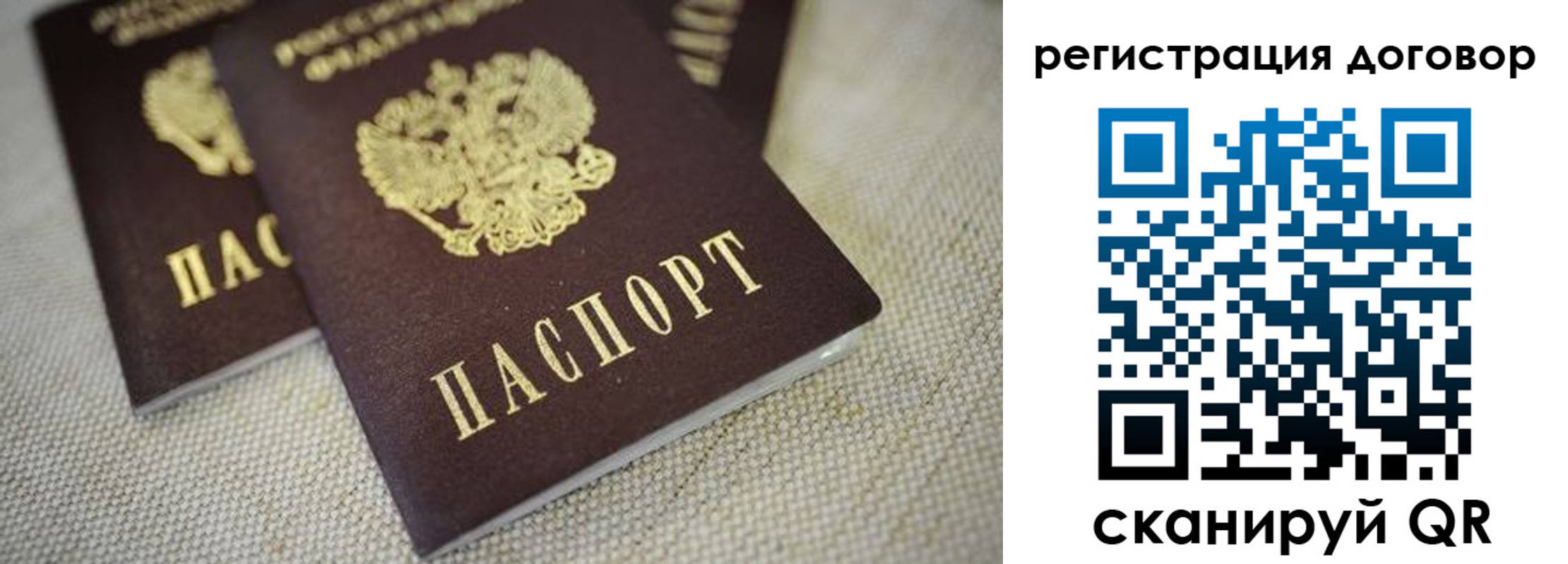 временная регистрация госуслуги в Сертолово